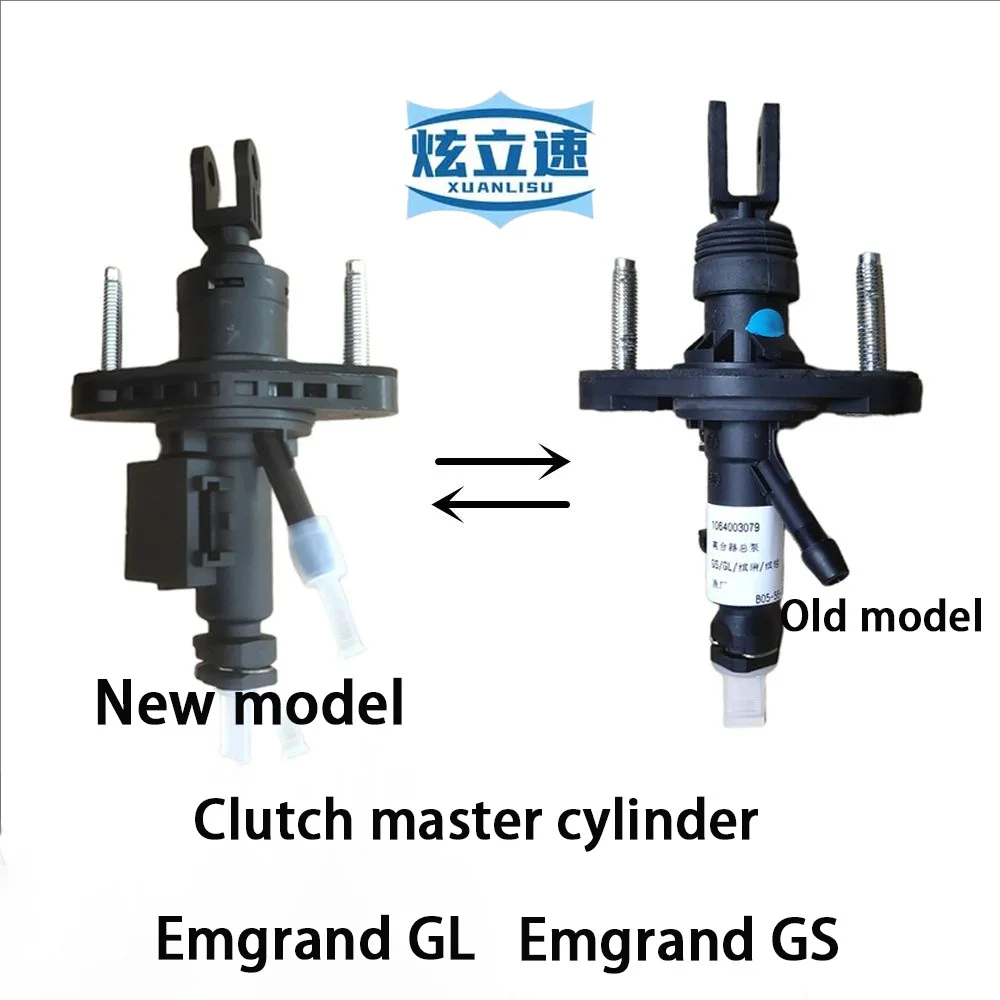 

Geely Emgrand GS Emgrand GL improved model clutch master cylinder parts