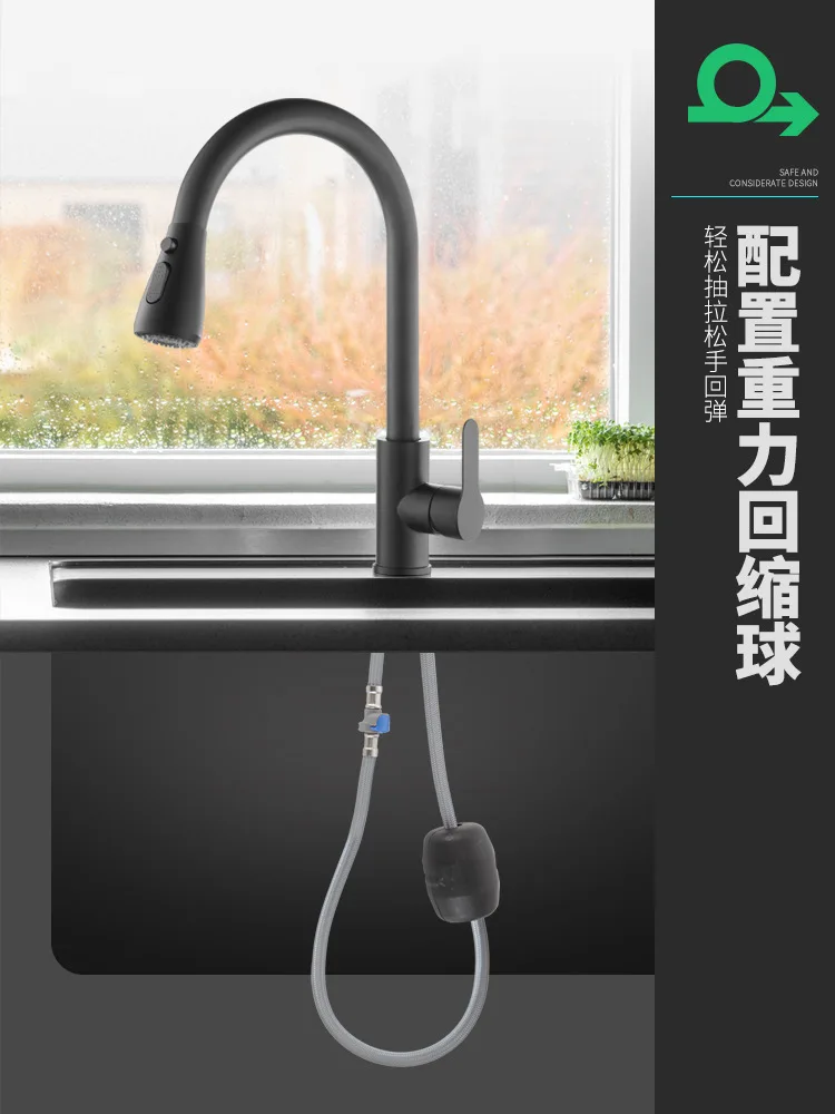 Kitchen faucet pull-out splash proof hot and cold sink sink sink stainless steel rotating home