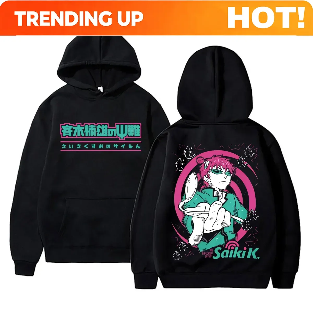 Customization Japanese Anime The Disastrous Life Of Saiki K Saiki Kusuo Merch Hoodie Men's Women Clothing Casual Vintage Oversiz