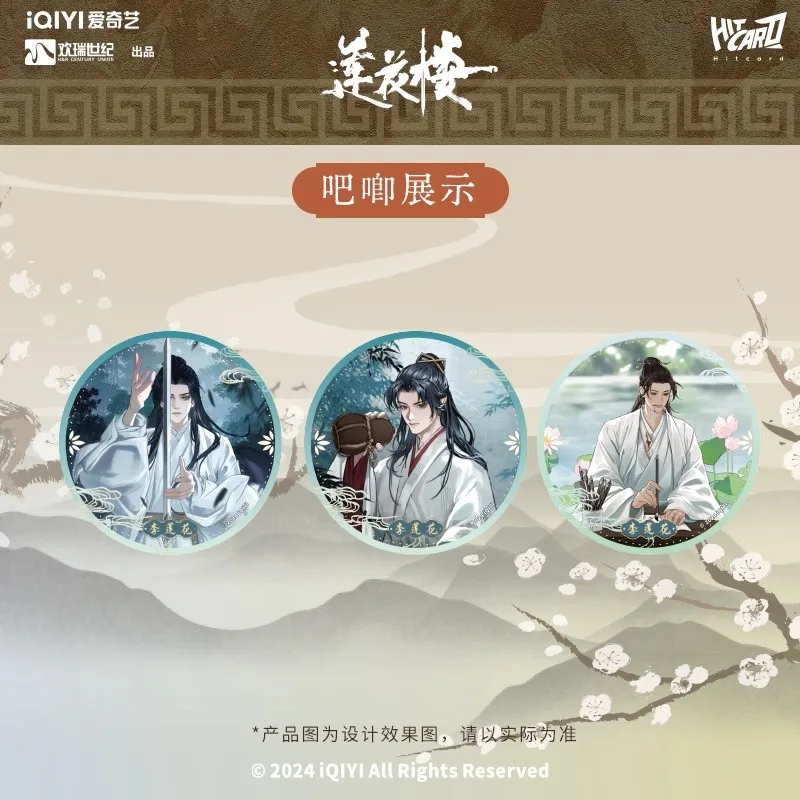 Random 1Pack Mysterious Lotus Casebook Official Badges - Li Xiangyi Character Brooches Perfect Gift for Fans