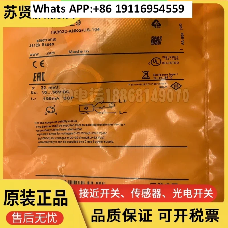 

Proximity switch sensor IIS 230 231 232 227 228 IIS 229 authentic