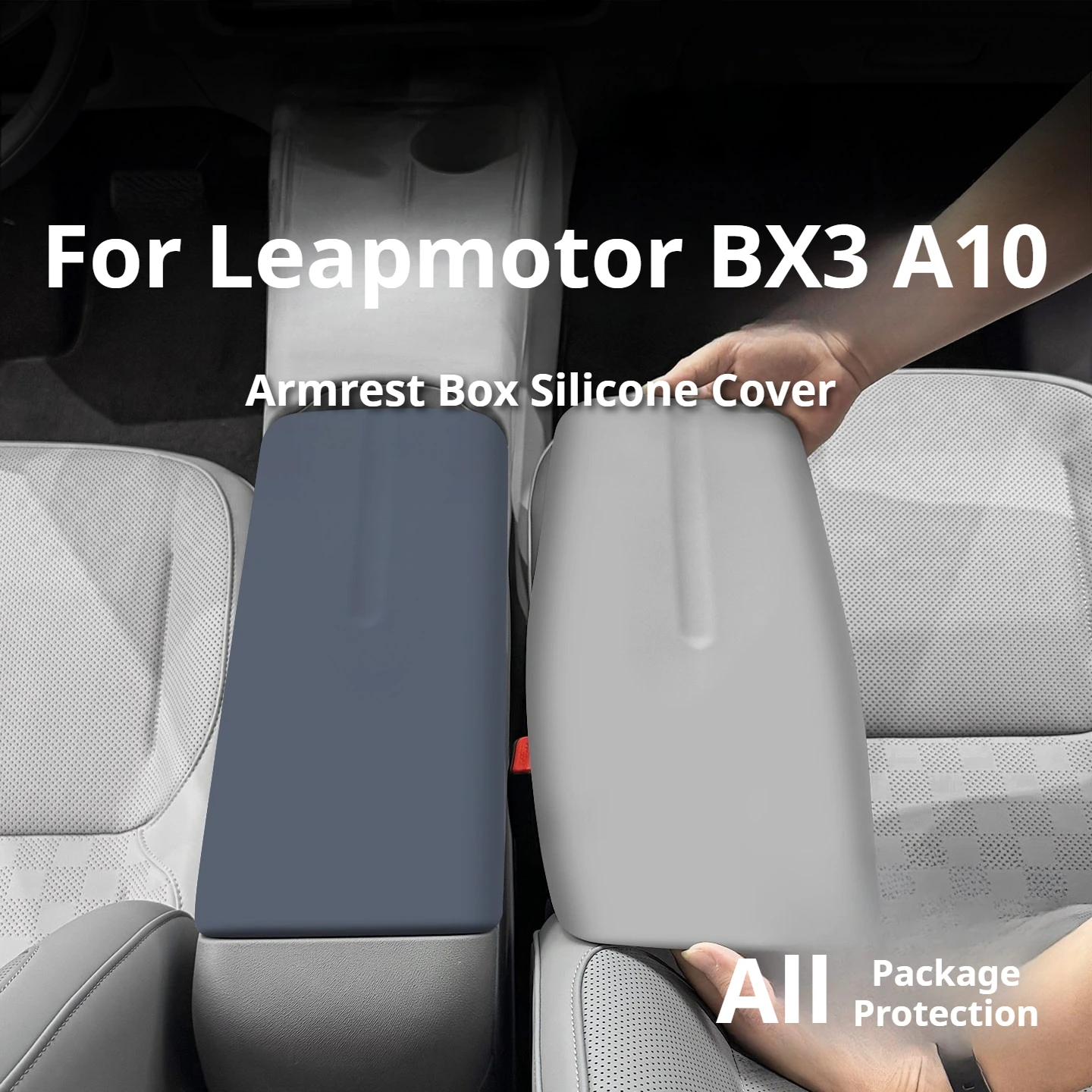 

Силиконовая накладка-защита от царапин для подлокотника Leapmotor BX3 A10 2026, специальная для автомобиля, для интерьера