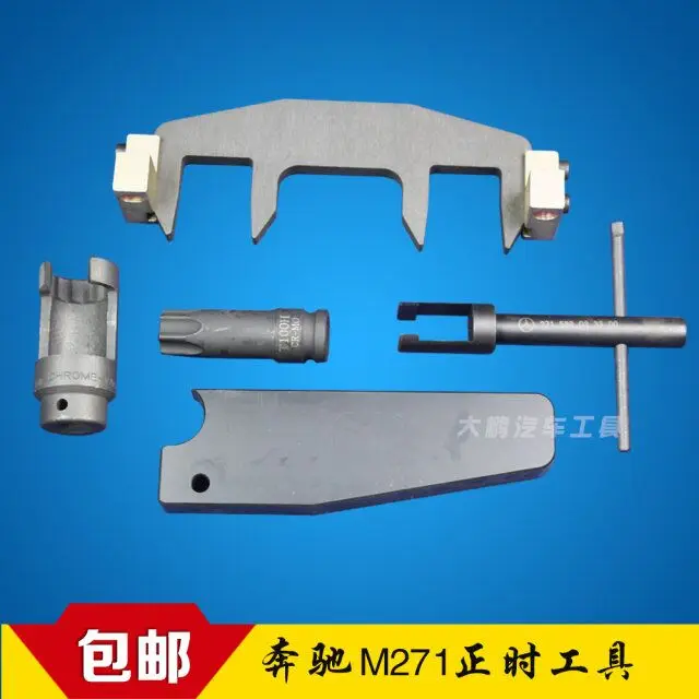 

for Mercedes-Benz M271 1.6T 1.8T C200 C180 E200 E260 SLK200 timing tool
