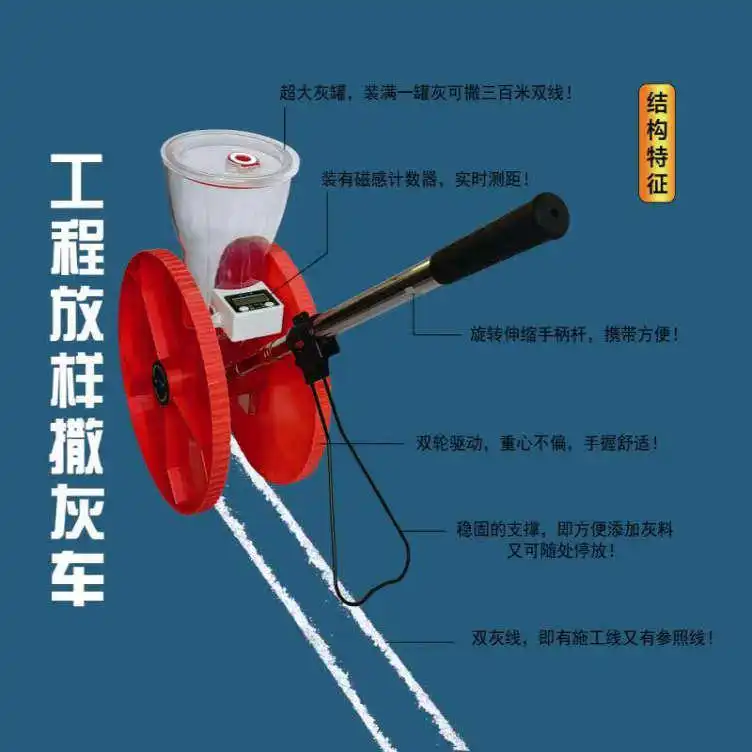 Site lofting truck High-precision ash sprinkler truck Engineering lofting truck Ground farmland grassland garden sprinkling whit