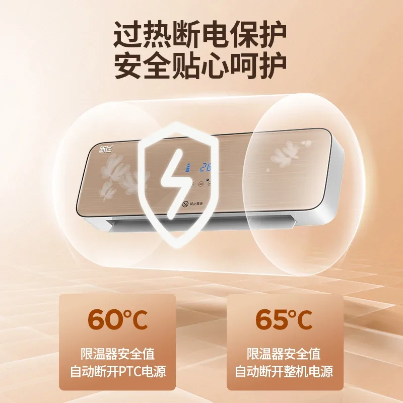 Riscaldatore elettrico domestico a parete, riscaldamento rapido e riscaldamento impermeabile a risparmio energetico, riscaldamento e raffreddamento a doppio scopo