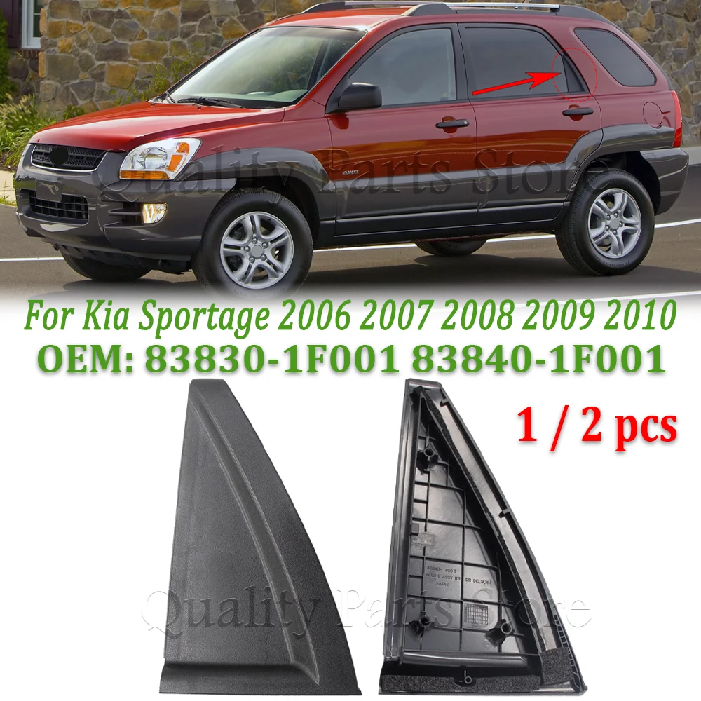 New Rear Window Cover Side Door Triple-cornered Pillar Trim Protector For Kia Sportage 2006-2010 83840-1F001 83830-1F001