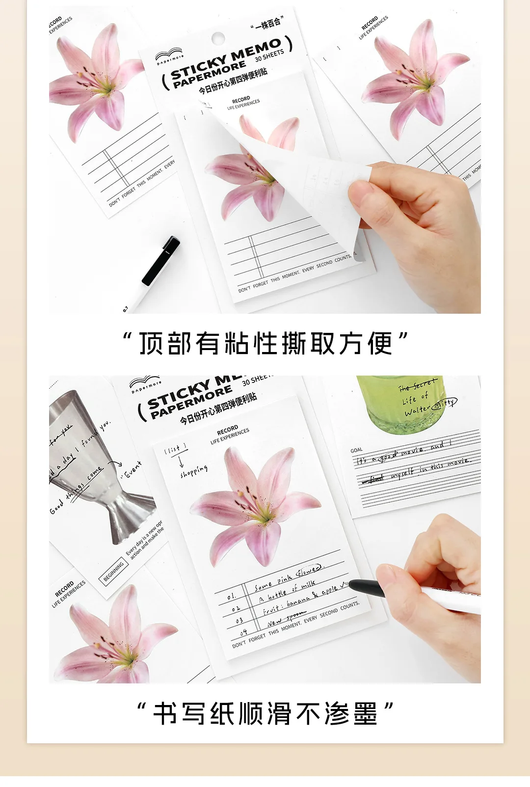 Niedlicher Gelato-Schleifenknoten Haftnotizblock Selbstklebendes Schreibpapier Schul-Bastelbedarf Notizbuch Schreibwaren Dekoration – Detail 40