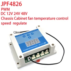 DC 12V 24V 48V PWM RS485 DC Fan Chassis Cabinet fan temperature control  speed  regulate gpu control  Intelligent control