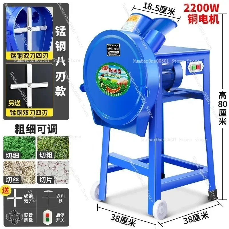Small Household Chaff Cutter Animal Feed Grinder Machine Sweet Potato Vine Chopper Crusher Machine