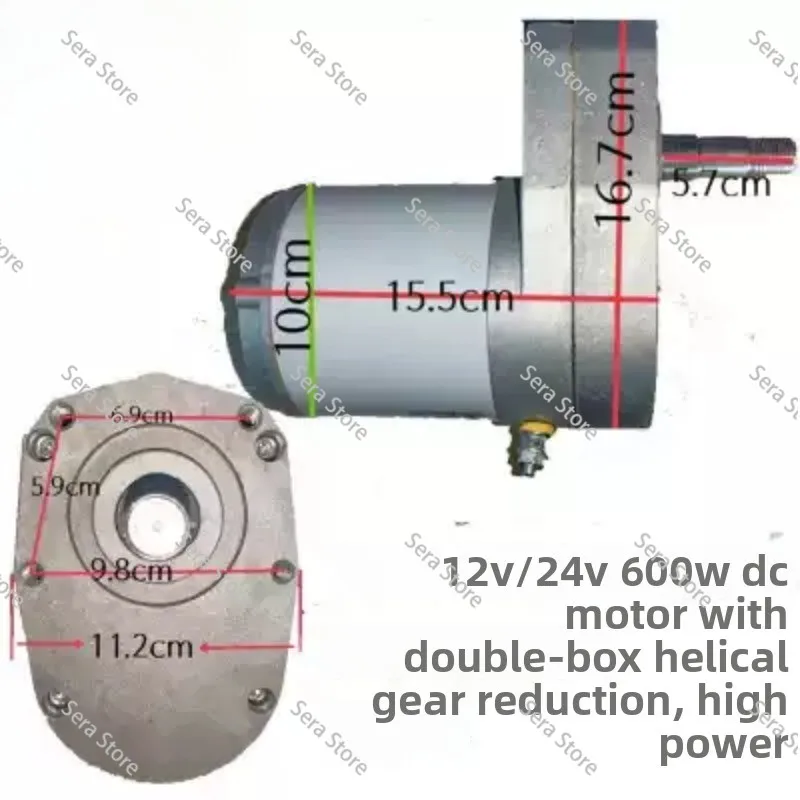 12V 24V 600W 60RPM 400kg High-power Multi-purpose DC Motor for Dual Fertilizer Box DC Permanent Magnet Motor 428 530