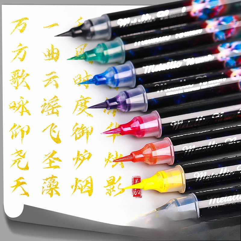 

Металлическая вспышка, мягкая головка, зыбучие пески, ручка, поздравительная открытка, рисунок, ручная учетная иллюстрация, рисунок, специальная флэш-ручка