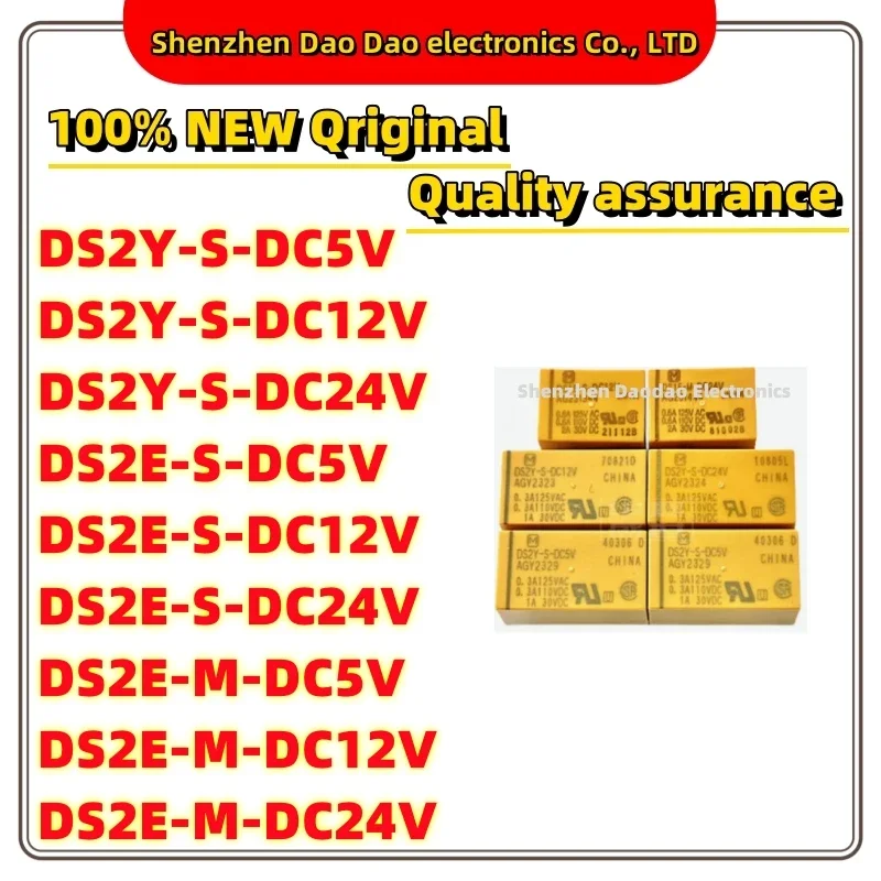 DS2Y-S-DC5V DS2Y-S-DC12V DS2Y-S-DC24V DS2E-S-DC5V DS2E-S-DC12V DS2E-S-DC24V DS2E-M-DC5V DS2E-M-DC12V DS2E-M-DC24V Relay New orig