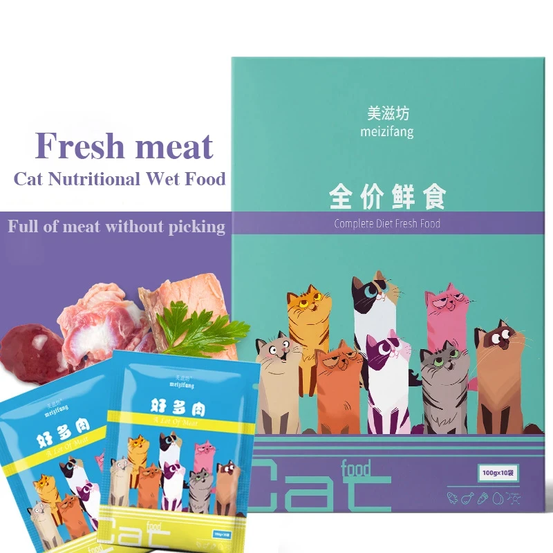 

Pet snacks cat wet food wonderful fresh package canned fish snacks kittens become cat food companion