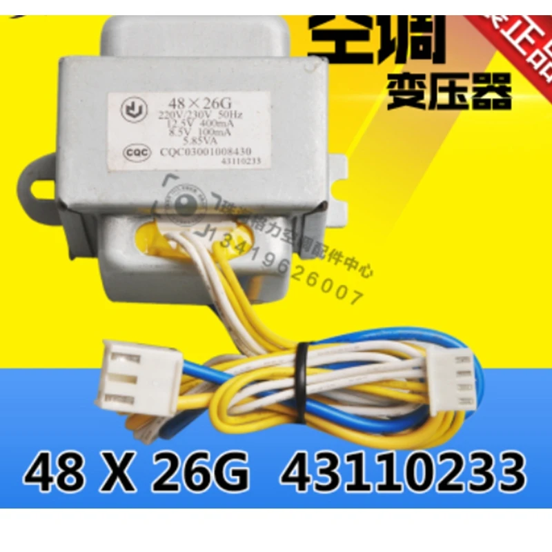 

For Gree air conditioner transformer hanging cabinet AC power transformer 48X26G 43110233