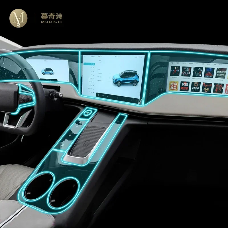

Для ENOVATE ME7 2021-2023 салон автомобиля защитная пленка для фортепиано прозрачная самоклеящаяся пленка из ТПУ для краски, ремонт против царапин