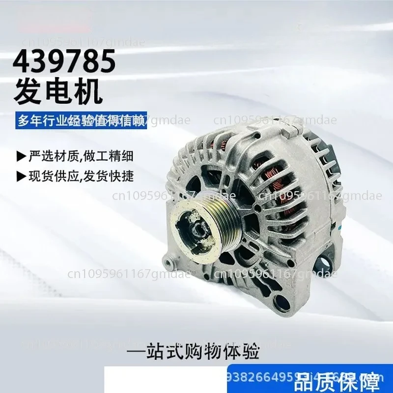Applicable to (imported) car generator A0061519001 0061519001 0061516401