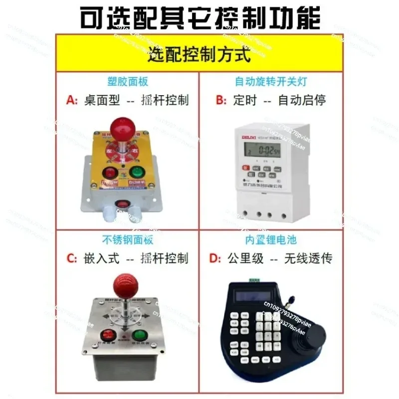 PTS-303 Heavy Metal Indoor and Outdoor Wireless Remote Control Multi-directional Intelligent Steering Heavy Duty PTZ AC220/24V