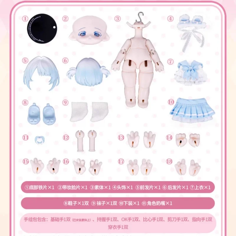 Milk Cake Dream Puff Series Blind Box 12 BJD Joint Mobility COME4FREE Blind Box Collect Children Toy Guess Bag Mystery Box Gifts