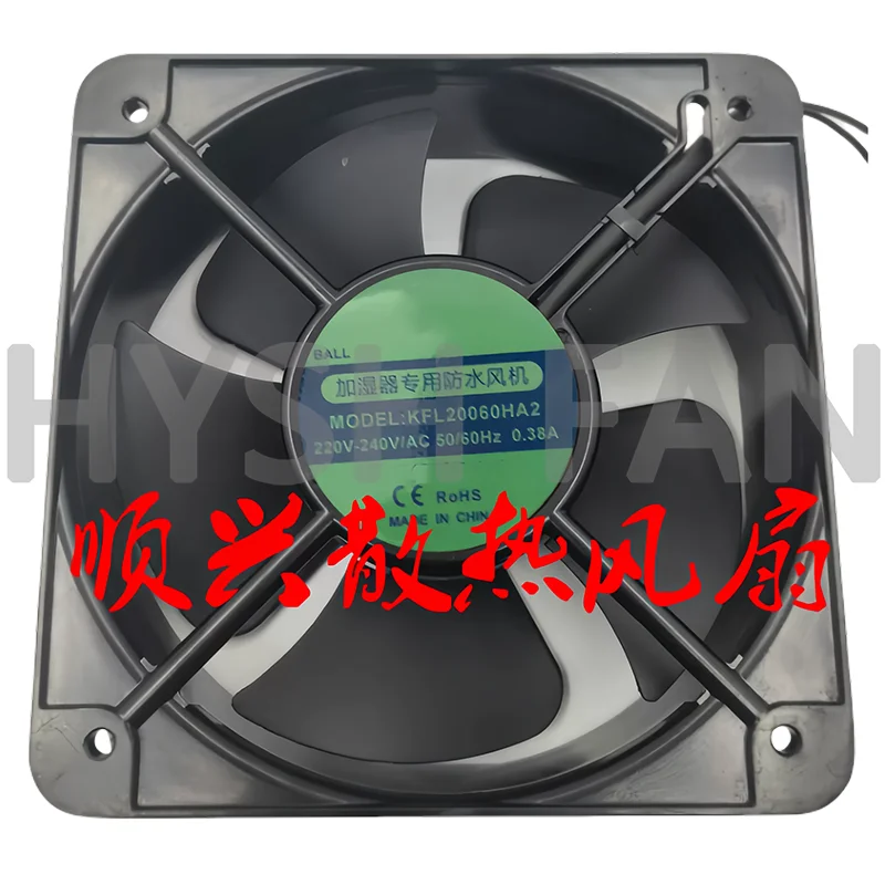 

Waterproof Fan For Humidifier KFL20060HA2 220v-240v 50/60HZ 0.38A