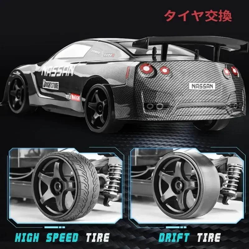 1:10 70km/h High-speed Drift Remote Control Car 2.4g 4wd Rc Off-road Vehicle Dual-speed Rc Car Children\'s Birthday Gift