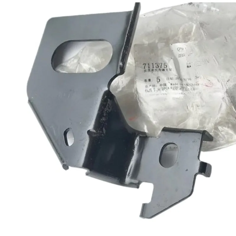 

711375 для Peugeot 307 резервуар для жидкости омывателя ветрового стекла, железный кронштейн, 1 шт., новинка