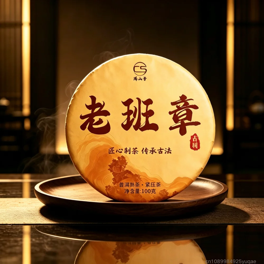 China Yunnan PuerTea White Tea Wrapping Paper 100g/357g Puer Ripe Raw Tea Cotton Paper Customization