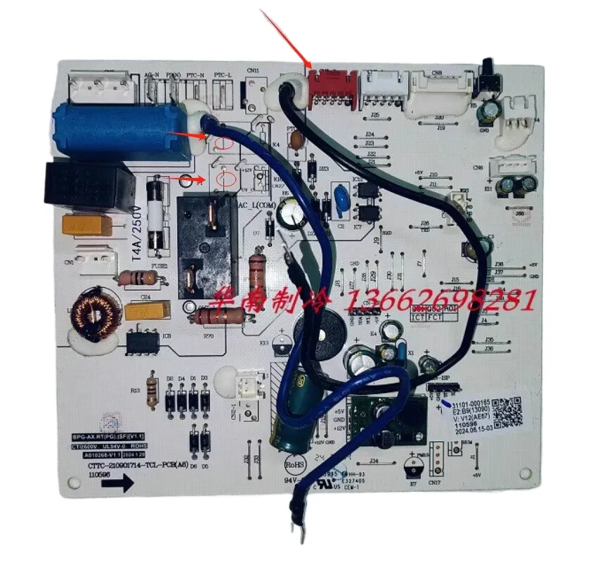 交換用エアコンメインコントロールボードpcb回路基板-hvacシステム汎用タイプ
