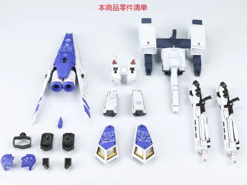 SUIT FOR EW RG 1/144 HWS Enhanced Unit For Hi-V ASSEMBLE MODEL WEAPON  SET ACTION FIGURES KIT