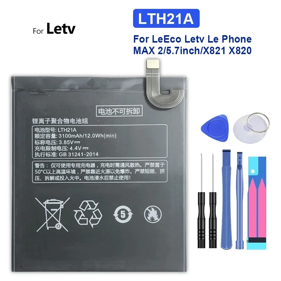 

Сменный аккумулятор LTH21A для телефона Leeco Letv Le MAX 2/5,7 дюйма/X821 X820 3100 мАч с трек-кодом