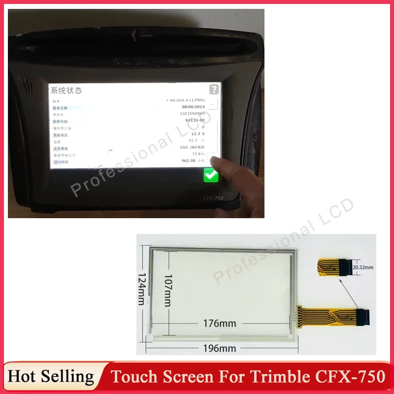 New Touch Screen Digitizer Glass Panel For Trimble CFX-750 CFX750 Agricultural Machinery Navigaiotn CFX 750 Touch Screen