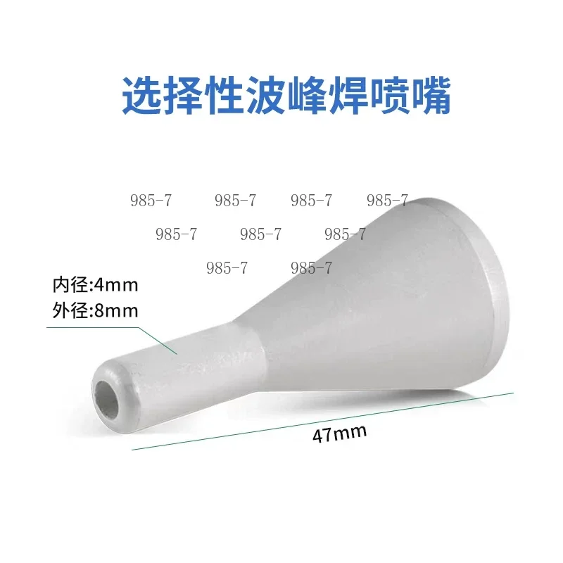 Round & Flat Mouth Nozzle, Accessories for Selective Wave Soldering Equipment