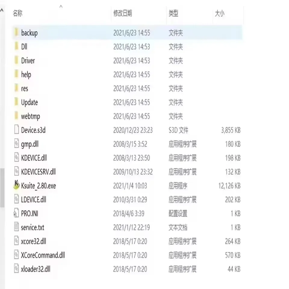 أحدث برنامج برمجة Ksuite 2.80 ECU لعام 2025: دعم متعدد المركبات KESS V2 V5.017 RSA Fix