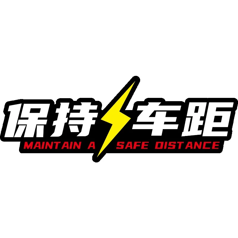 1Pc Maintain A Safe Distance Lightning Warning Waterproof Vinyl Sticker For Motorcycle Helmet Fuel Tank Scooter Decor