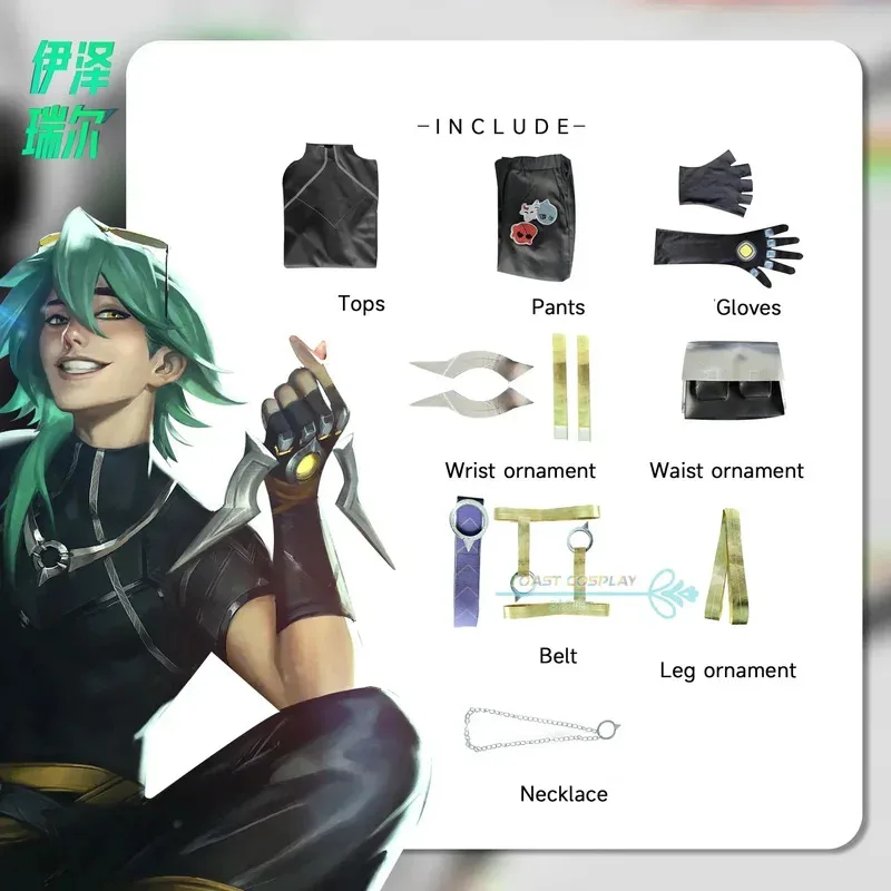 El producto de primer año creado en China.