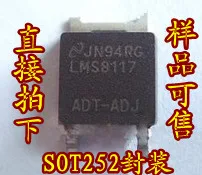 Lms8117adt-adj to252, 20 pcs/lot, lms8117adt-adj