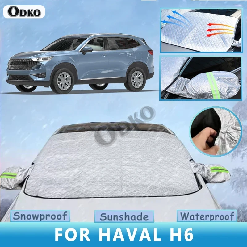 Car Now Sunshade Windshield Cover With 5/9 Magnets UV Protection Anti Snowboard Sunlight For Front Windsh For HAVAL H6
