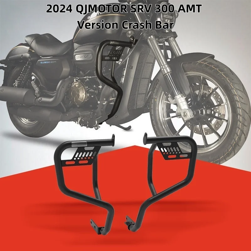 Fits QJMotor SRV 300 AMT Crash Bar,SRV 500S Bumper Guard, Automatic Transmission Anti-fall Bar Motorcycle Modification Part