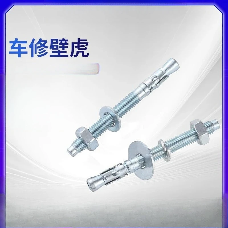 Car Repair Gecko Wedge Anchor, Galvanized Carbon Steel Expansion Bolt for Concrete, Heavy Duty Anchor for Construction  Repair