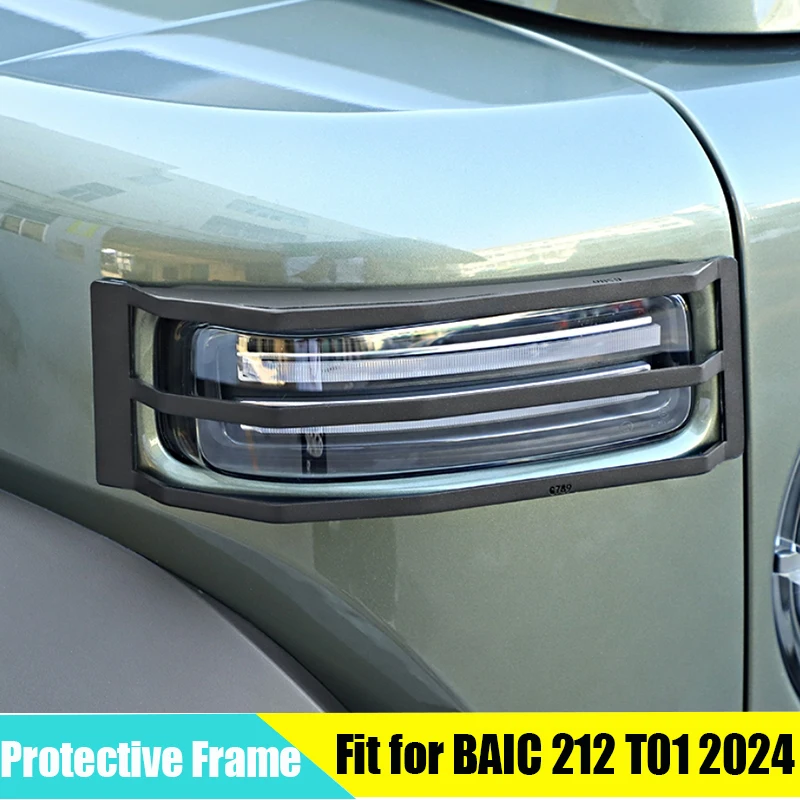 Car Front Turn Signal Lampshade Suitable for BAIC 212 T01 2024 2025 Modified Car Metal Protective Frame Exterior Accessories