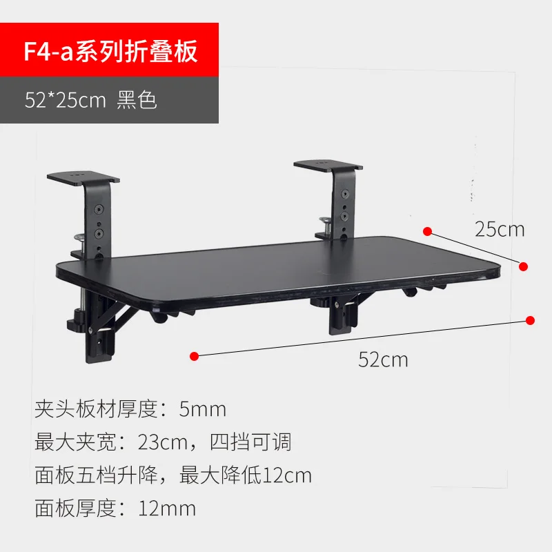 Panel height adjustable non-punching computer hand bracket mouse pad