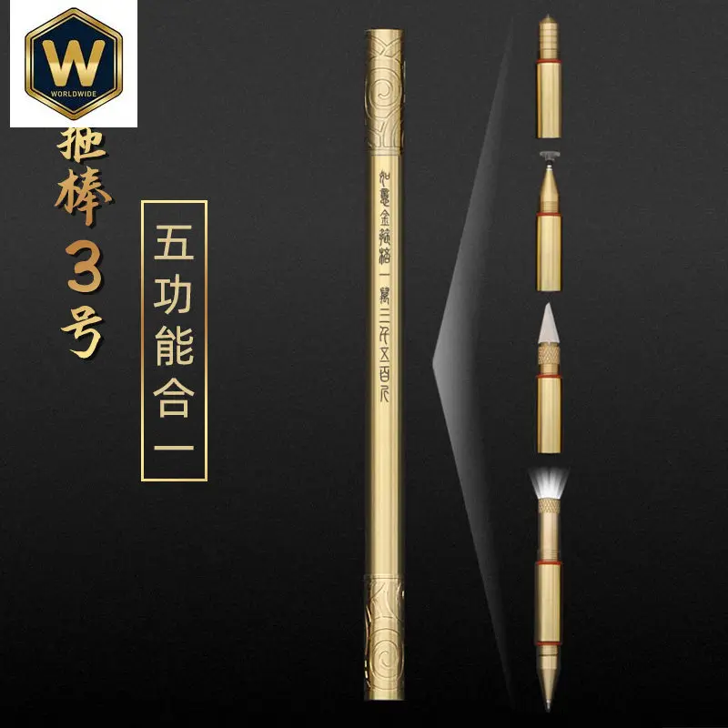 

Многофункциональная ручка Ruyi Golden Cudgel из чистой меди с гелевыми чернилами, креативная персонализированная высококачественная латунная ручка для подписи