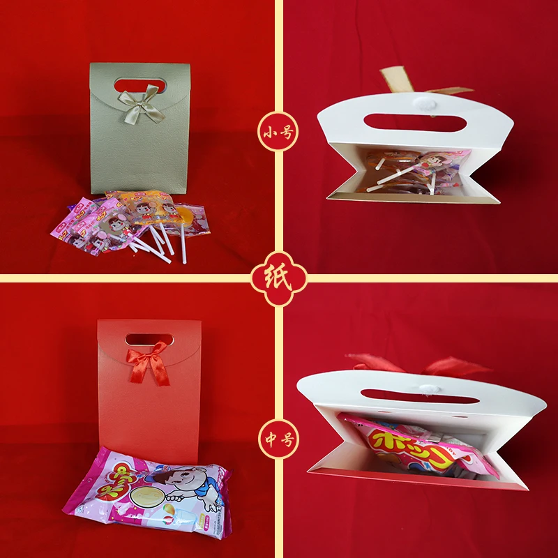 12pcs Paper Gift Bag Flip Cover Packaging Bag With Handle Wedding Candy Jewelry Packing Box Birthday Party Package