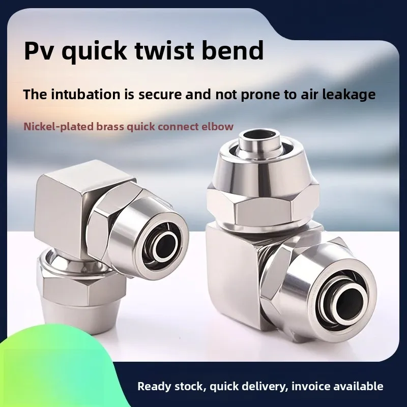 

Quick Connect Pneumatic Fitting PV-6 PV-8 PV-10 4 12mm Air Hose Elbow Square Coupler