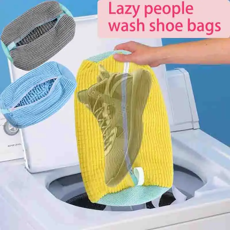 

Washing Machine Shoe Bag Lazy Person Anti Deformation Protective Washing Bag Home Filter Thickened Soft Fur Shoe Scrubbing Shoe