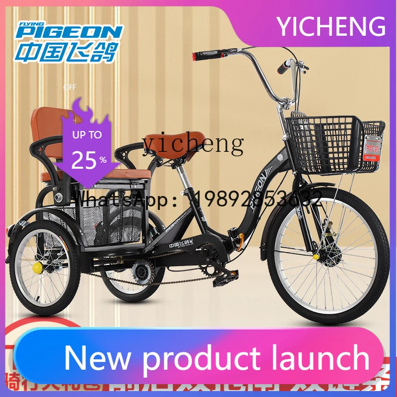 

X3 Three-Wheel Pedal Assisted Scooter Pedal Self-Propelled Tricycle room decoration accessories