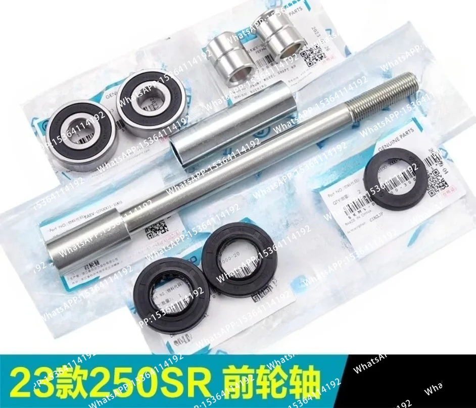 2023 New Style 250SR Motorcycle Accessories Front Wheel Axle and Bearing Oil Seal Bushing
