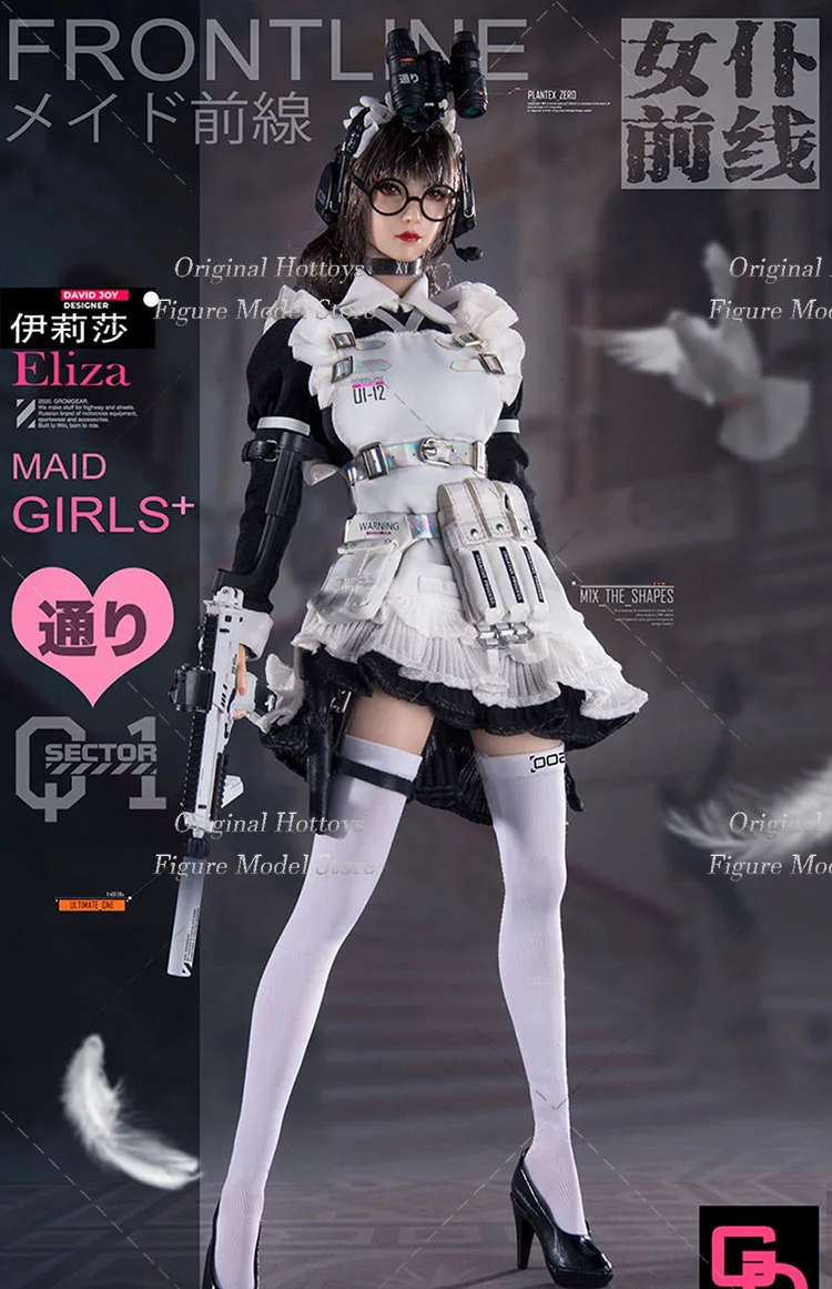 GD97007 1/6 Scale Female Soldier Maid Frontline Second Bullet Eliza Full Set 12-inch Action Figure Doll Gifts Collection