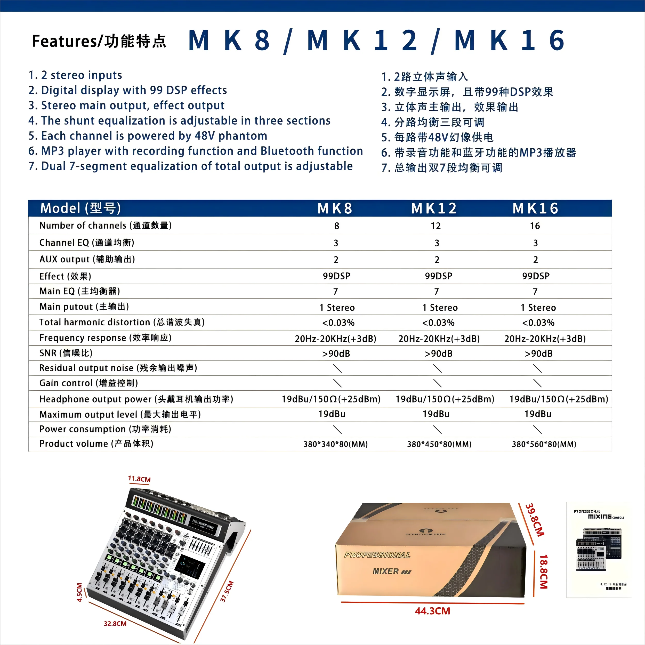 Novo mixer de áudio profissional digital com interface de 8 canais e 99 efeitos com 2 marisuais com USB + 48V Phantom Power