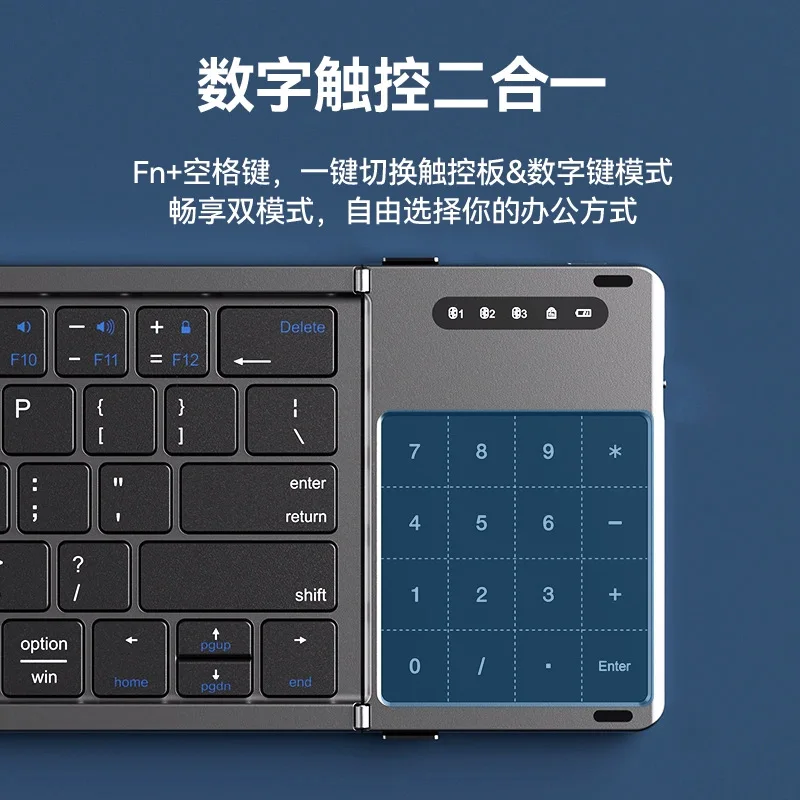 Triple Folding Keyboard Wireless Bluetooth Foldable Keyboard Suitable for Desktop Computers Notebook Set Cross-border