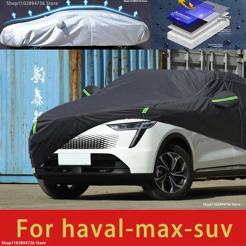 

Чехол для автомобиля Haval Max Fit, защитный чехол для защиты от снега, пыли и влаги